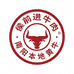 侯前进肉制品旗舰店