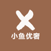 小鱼优奢