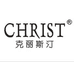 CHRIST爱芮斯专卖店