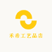 禾希工艺品店