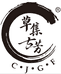 草集古芳个人护理旗舰店