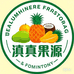 滇真果源企业店