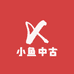 小鱼中古