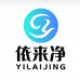 汾阳市依来净洗涤剂厂