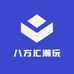 八方汇潮玩