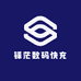 锋茫数码快充