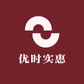 优时实惠