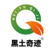 黑土奇迹农资