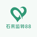石来运转88