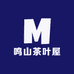 鸣山茶叶屋
