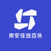 南安佳选百货