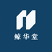 锦州鲸华堂