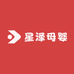 星泽母婴玩具专营店