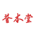誉本堂文具旗舰店
