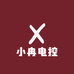 小冉电控