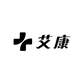 艾康个人护理