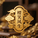 檀笑风生工艺珍品阁
