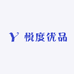 悦度优品