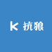 抗狼二手数码
