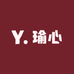 瑜心臻选