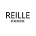 REILLE男装