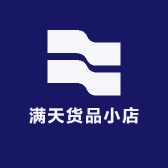 满天货品小店