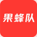 果蜂队生鲜