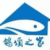 鸽颂之家生鲜
