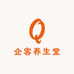 企客养生堂