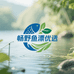 畅野垂钓优选