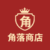 角落商店