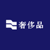 高端奢侈名品