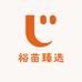 裕苗臻选