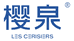 樱泉山泉淄博店总店