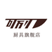 砺刃厨具旗舰店
