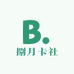 捌月卡社