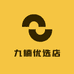 九楠优选店