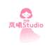 岚曦Studio