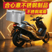 合心意不锈钢制品
