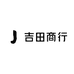 吉田商行