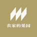 妈家的果园