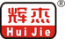 辉杰腊味铺