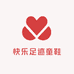 快乐足迹童鞋店