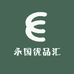 永国优品汇零售店