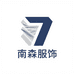南森服饰7