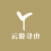 云游寻山土特产店