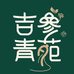 吉参青苑人参专营店