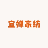 宜婵宜婵专卖店