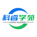 科睿学苑