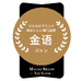 金语食品TOPSAVOR